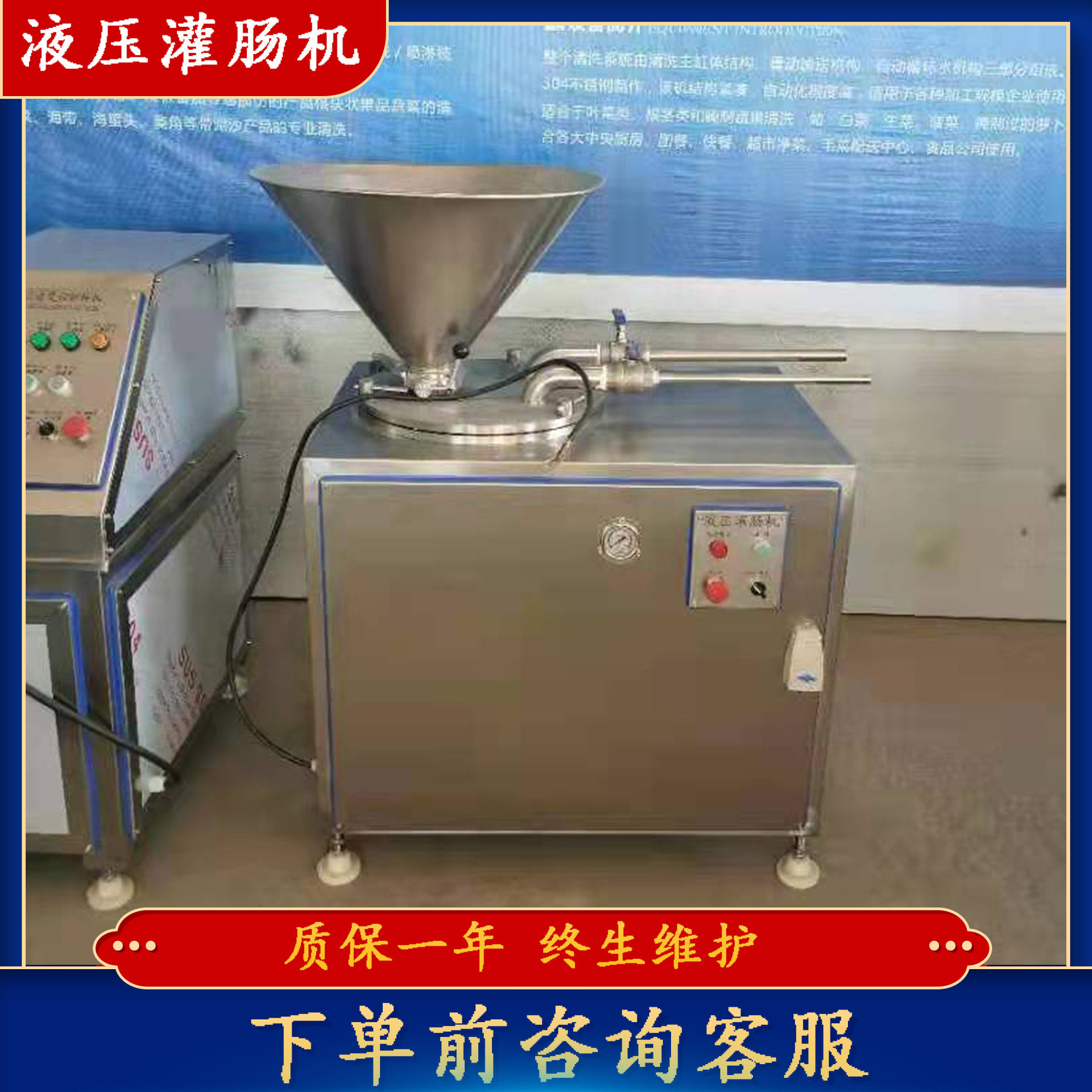 液压灌肠机马肠灌肠机水煮肠液压灌肠设备30型单杆自动出料灌肠机