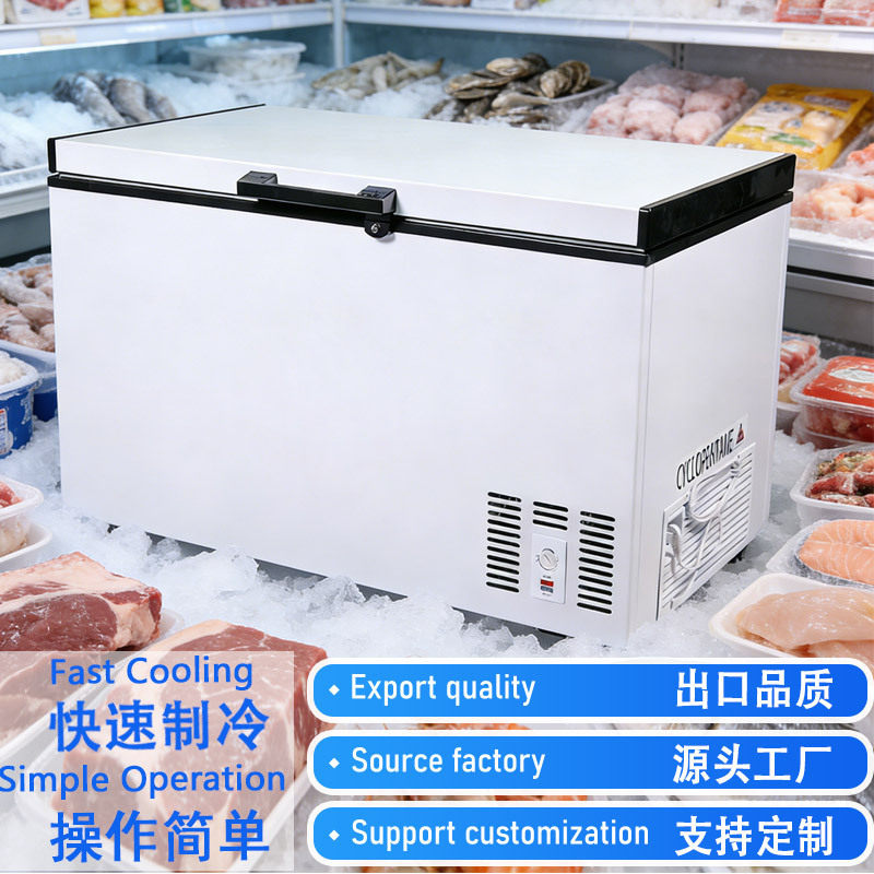 冷柜单门商用家用大容量冰柜卧式保鲜柜冻冰箱冰箱菱纹铝板+铜管