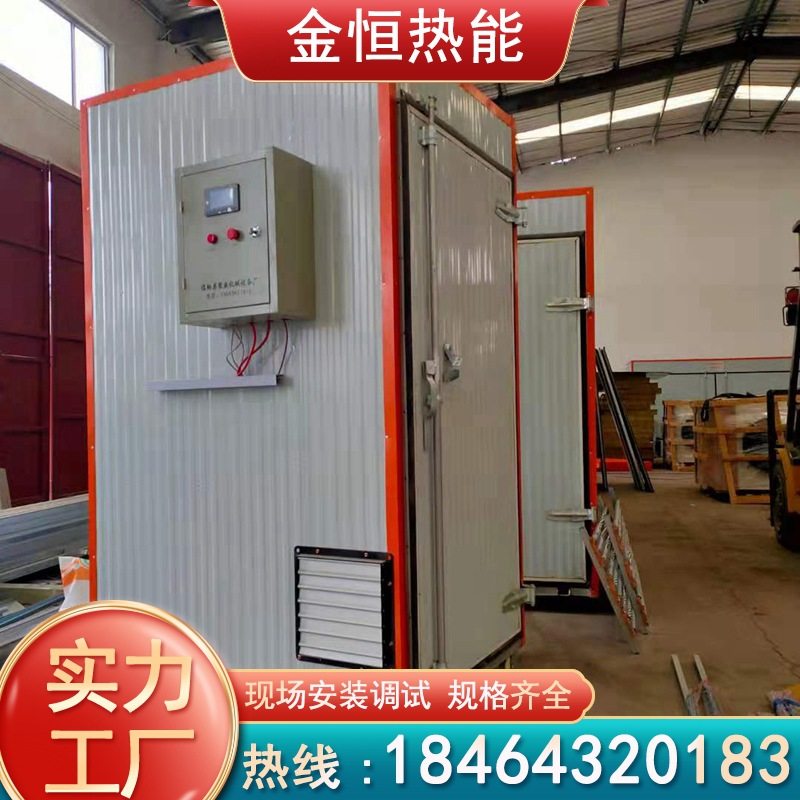 多层带式萝卜丝黄瓜片烘干机 银耳胡萝卜莴苣片自动干燥脱水设备,五金/工具,工业烤箱,淘宝优惠券,粉丝福利购,淘宝优惠卷