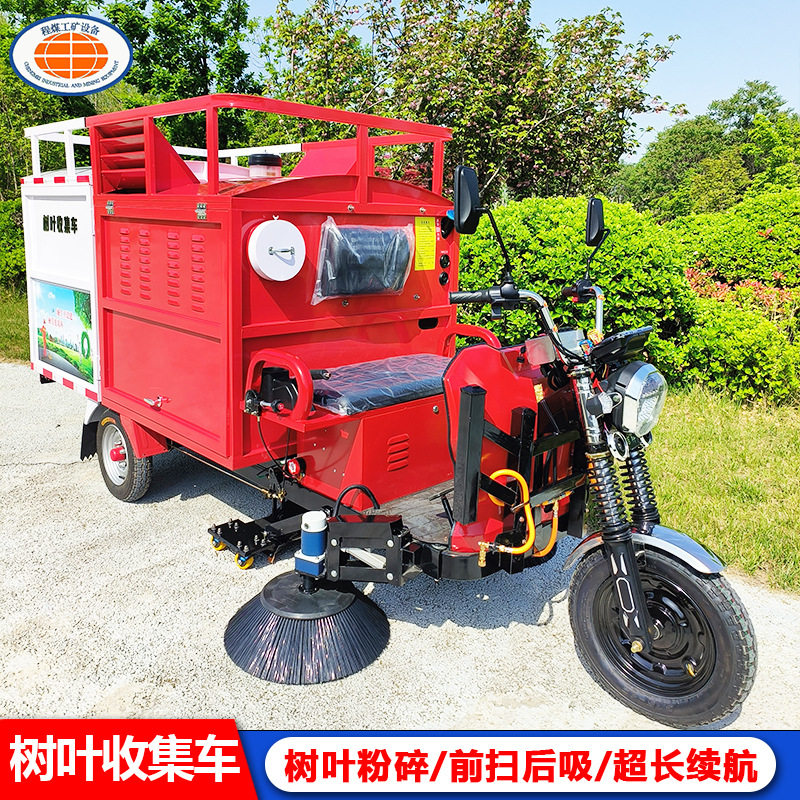 两刷三刷一吸树叶吸集车吸叶机驾驶式吸树叶机环卫吸树叶子收集车