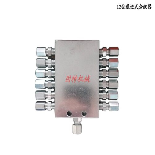 GT-K10黄油泵专用递进式分配器锂基脂分配阀油排