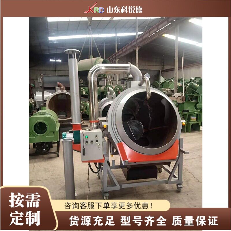 茶叶朝天锅炒茶机自动茶叶翻炒机可调转向仿手工制茶机