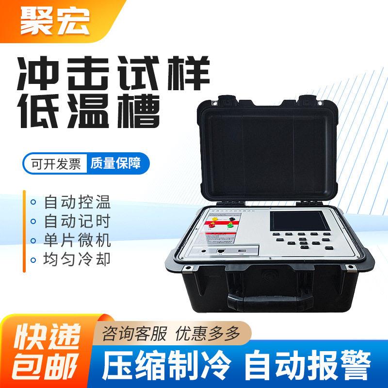 功率电站电流电压功率检测仪器IV曲线测试仪便携式户外光伏板组件