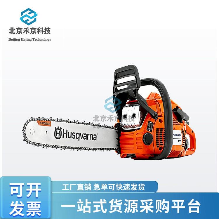 富世华450机动链锯 胡斯华纳汽油伐木锯手持金刚石伐木砍树机油锯