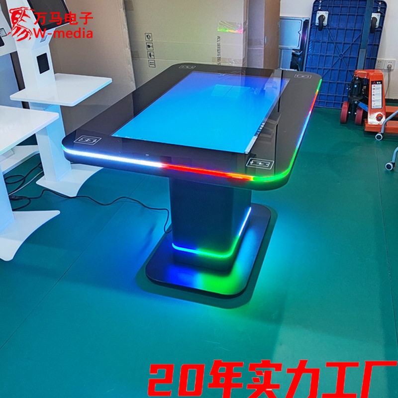 现货43寸智能发光触摸桌游戏互动餐桌休闲娱乐设备大屏触控终端
