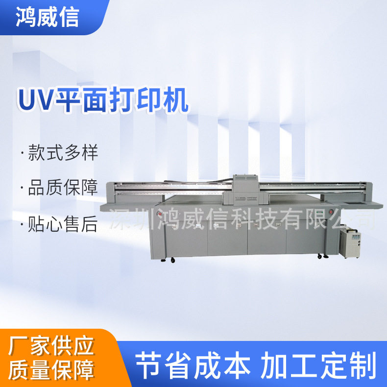 工业用小型数码印刷UV平面打印机金属手机壳机械打印设备厂家加工