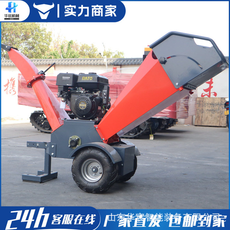 果园粉碎树枝机汽柴油葡萄果树园林秸秆树枝粉碎机木材树木破碎机