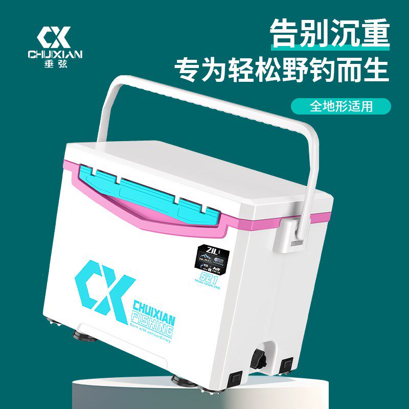 垂弦2024新款小型钓箱521全套迷你可坐超轻超硬多功能钓鱼箱21升