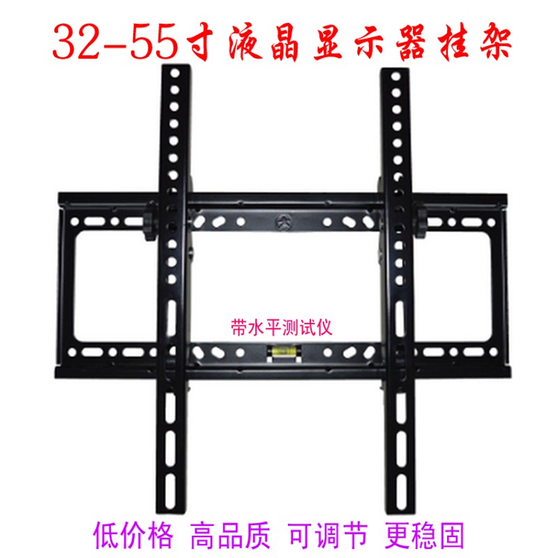 W-T42/S45 液晶显示器支架 挂架 26-55寸通用电视支架 可调角度
