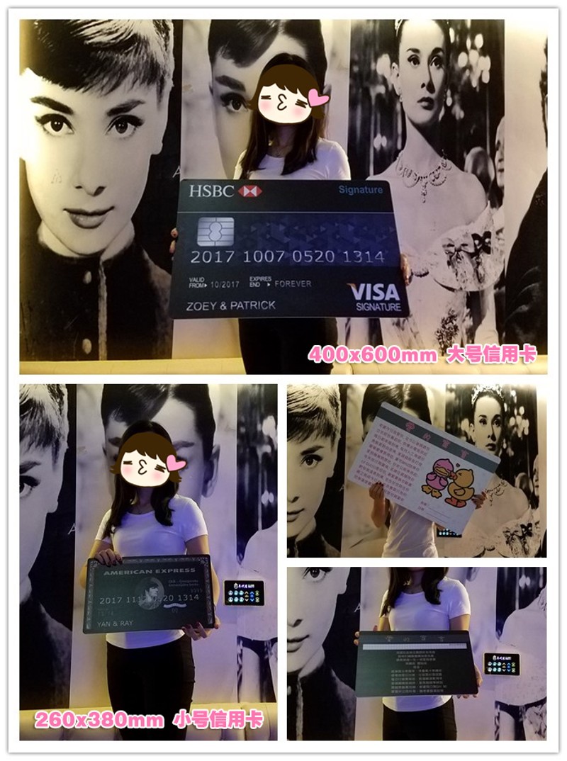 个性创意定制搞笑爱的宣言 结婚誓言 接亲拍照道具 粤语繁体 圆角