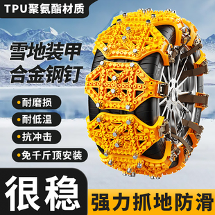 冬季 越野车小轿车通用型橡胶不伤胎 雪地新型车用轮胎防滑链履带式