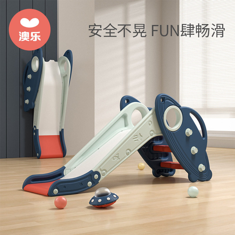 澳乐小飞碟折叠滑滑梯儿童室内家用小型滑梯宝宝家庭玩具游乐场