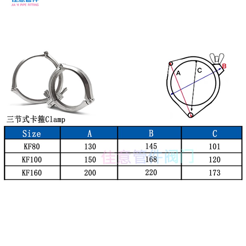 KF高真空三节式卡箍30不锈钢NW卡扣快装100卡盘10管件200配件