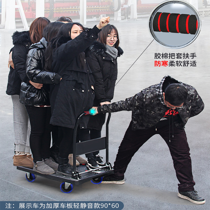 手推车平板车折叠搬运车快递拖车塑料板车家用小推车拉货便携拉车