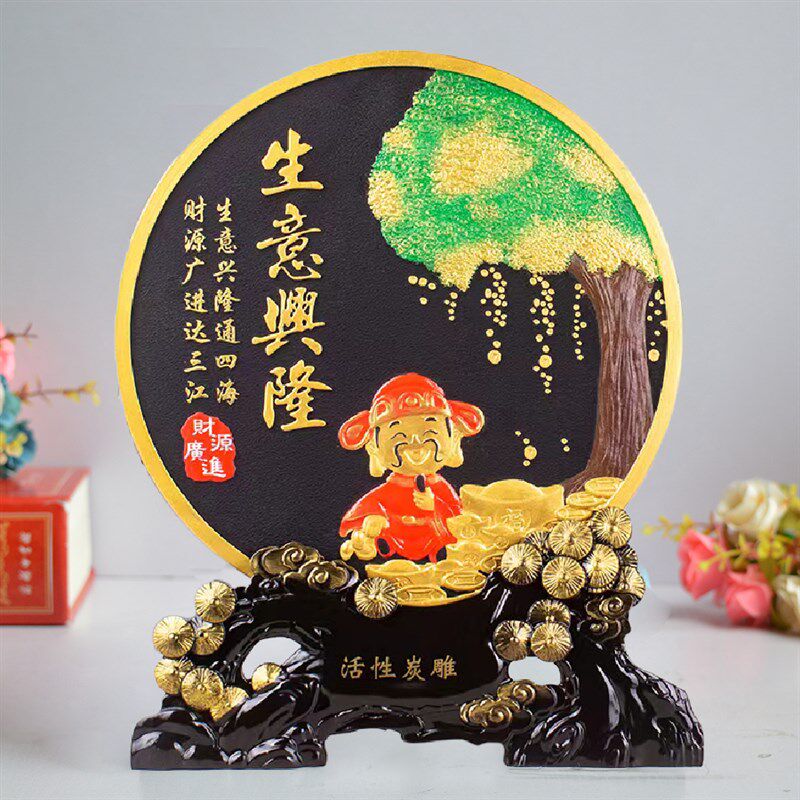生意兴隆摆件公司店铺开业招财礼品送朋友办公室收银柜台酒柜装饰