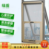 上下两节趟推拉窗金刚网纱窗防蚊防盗窗铝合金外平开窗网自装 定制