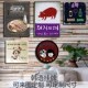韩语装 餐厅酒馆壁挂韩风复古挂画烤肉清酒吧木挂饰牌 饰挂牌韩式