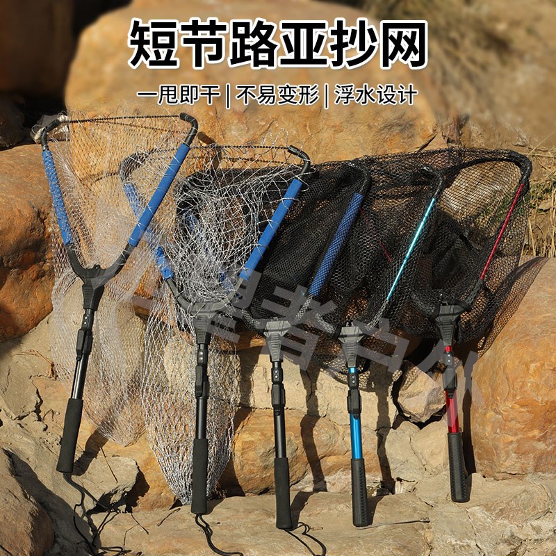 【新款】路亚浮水抄网折叠便携铝合金90cm短节伸缩超轻一体式网兜
