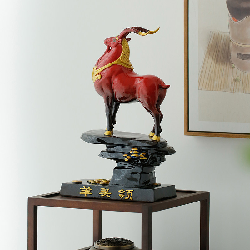 陶瓷领头羊摆件办公室客厅十二生肖羊吉祥物装饰工艺礼品摆饰招财