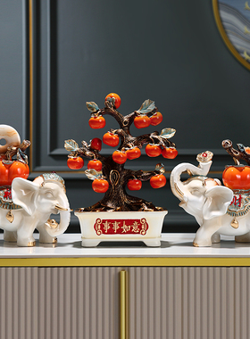招财大象酒柜装饰品乔迁新居 事事如意柿子树电视柜玄关装饰摆件