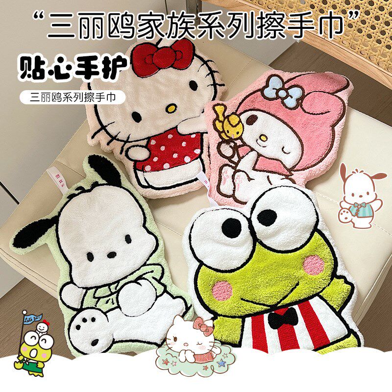 擦手巾卡通可爱洗手毛巾双层加厚强吸水珊瑚绒儿童超强吸水耐用