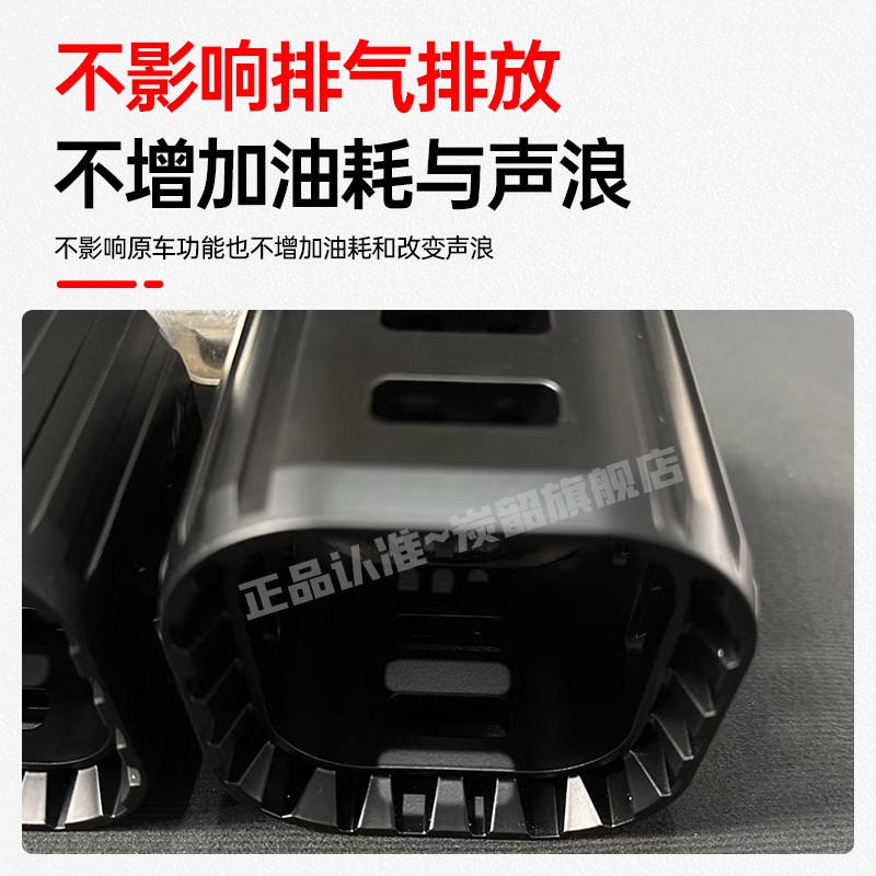 适用普拉多LC0机械出尾喉不锈钢+铝合金排气管尾嘴配件改装