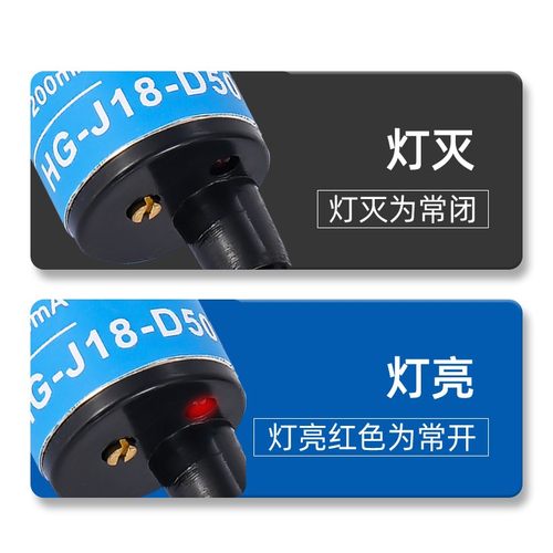 沪工激光感应漫反射式光电开关HG-J18-D50N1-2-P1-2传感器M18/12
