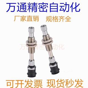 WEM11 WEM12 怡合达直立真空吸盘 WEJ31