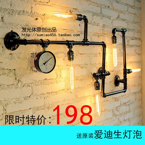水管灯爱迪生灯酒吧民宿咖啡厅工业风壁灯铁艺装饰灯复古水管灯具