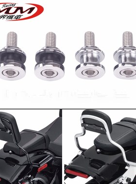 适用哈雷机车改装配件肥仔突破者快拆螺丝加装靠背货架安装套件
