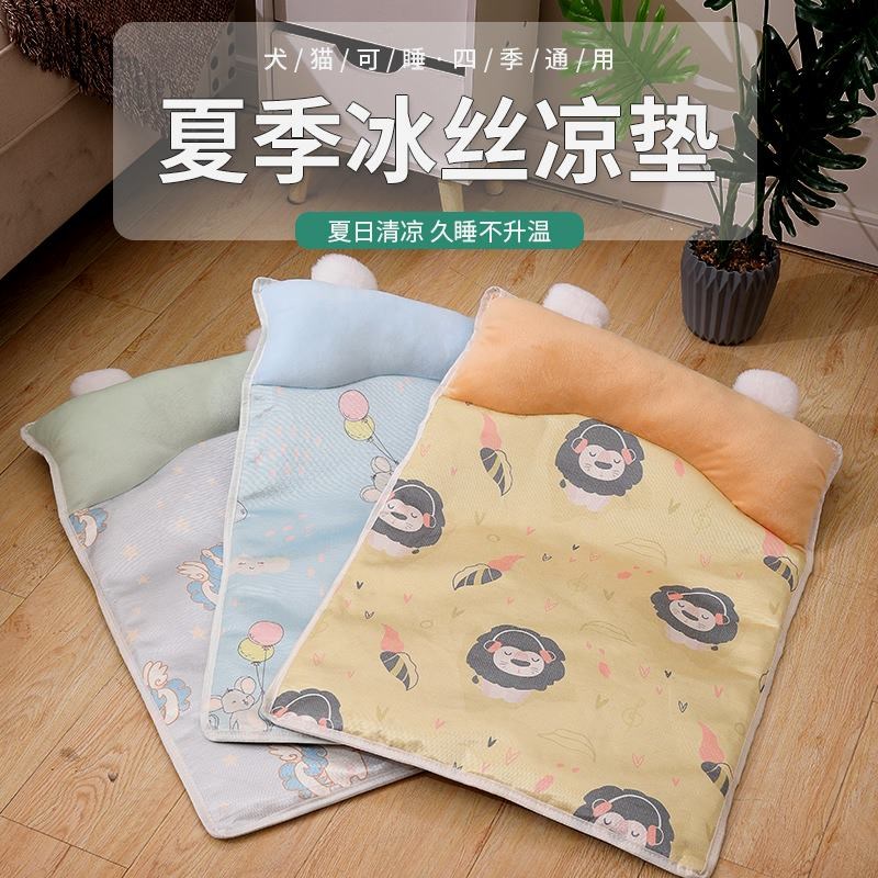 狗窝猫窝夏季冰丝凉席狗狗窝宠物用品泰迪小型中型犬狗床四季通用