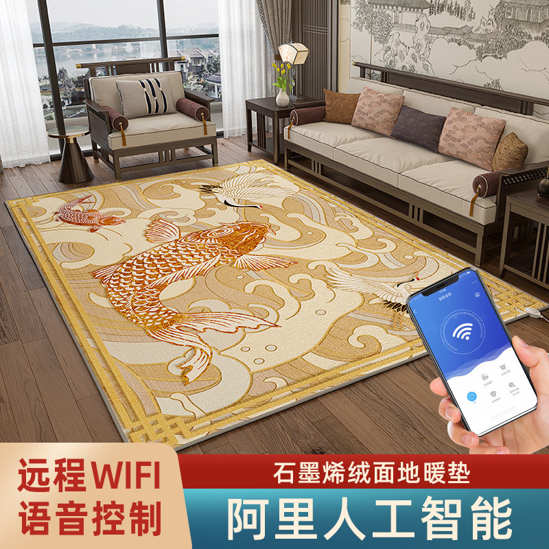 地暖垫石墨烯电热地毯碳晶加热垫家用取器发热垫客厅瑜珈垫地热垫