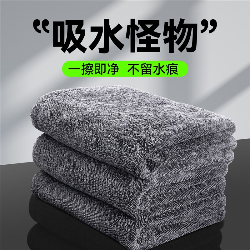 小辫子收水毛巾汽车用擦车布高端洗车专用毛巾吸水不掉毛不留水印