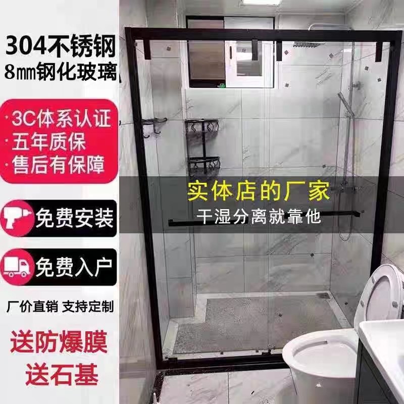 昆明新款一字型L型淋浴房浴室玻璃隔断卫生间干湿分离方形黑屏风