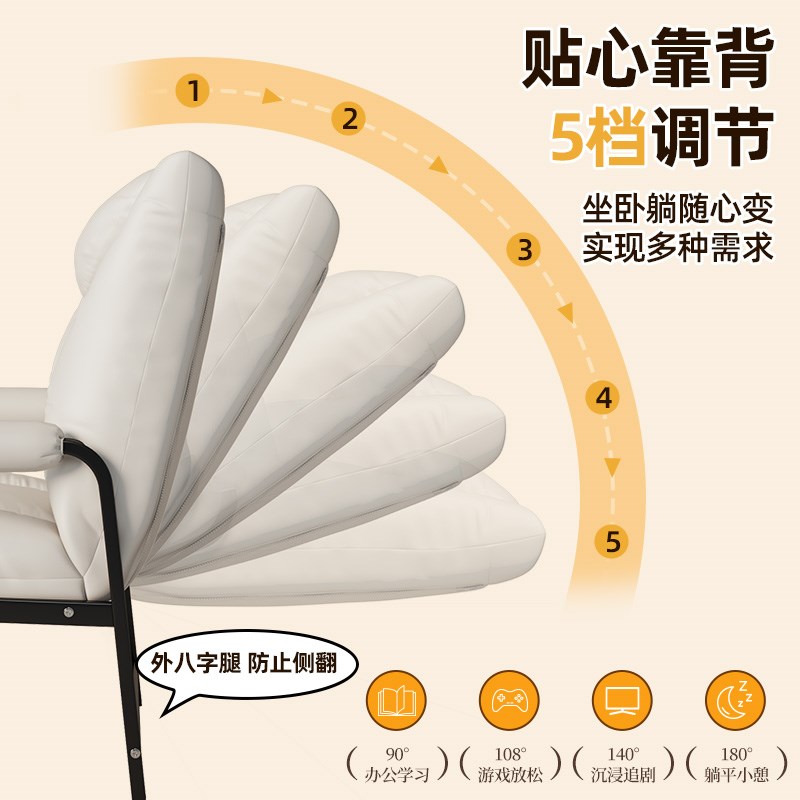 折叠躺椅办公室午休午睡坐躺两用懒人沙发可躺宿舍电脑椅