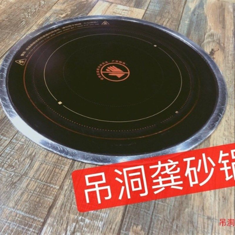 吊洞龚砂锅 砂锅烙烤锅适用 单个 电陶炉
