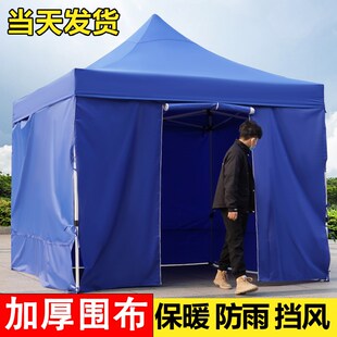 雨伞加大加厚加固晴雨两用伸缩式折叠遮阳大伞防雨棚四角摆摊大伞