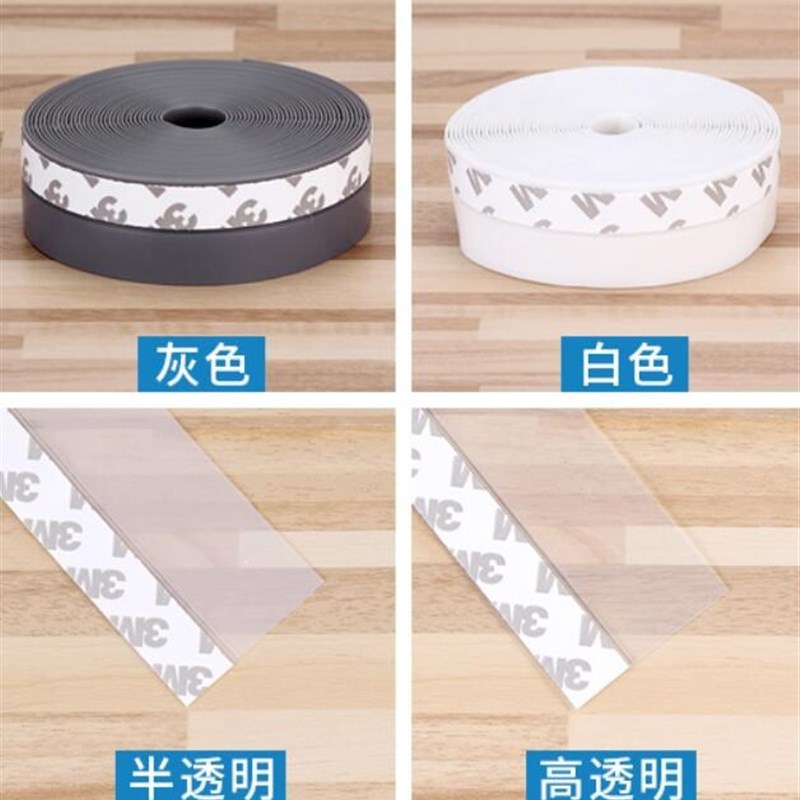 卧室自粘贴条门窗密封条玻璃门密封胶粘胶缝门底挡风淋浴房房门酒