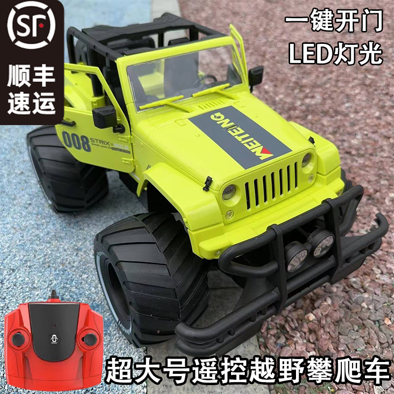 儿童遥控越野车超大号电动六轮攀爬车可一键开门赛车男孩玩具汽车