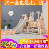 滑滑梯儿童室内家用宝宝滑梯秋千爬架玩具秋千组合可折叠滑梯玩具