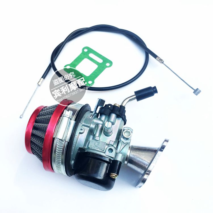 二冲2冲37水冷化油器47cc/49cc迷你小跑小越野改装化油器套件