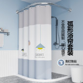 浴室弧形304不锈钢浴帘杆半圆干湿分离隔断帘浴帘套装 免打孔挂帘