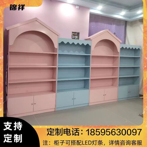 DIY玩具货柜木质玩具货架母婴店玩具店商品展柜货架手工展示架