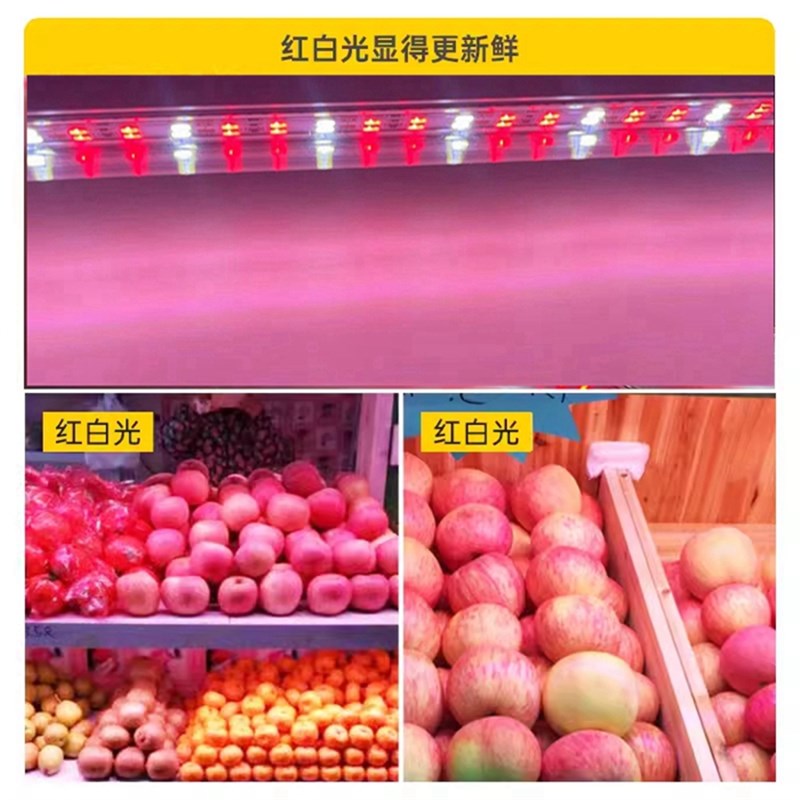 防水LED硬灯条生鲜水果鲜肉蔬菜熟食风幕展示点菜柜鸭脖卤菜