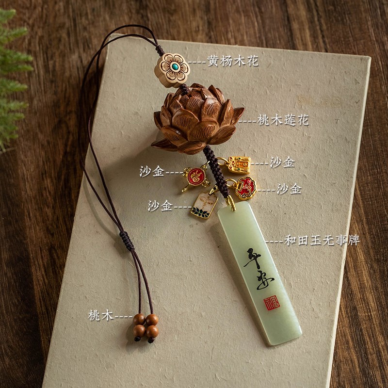 定制刻字和田玉汽车挂件黄杨木莲花车内挂件女士202新款平安吊坠