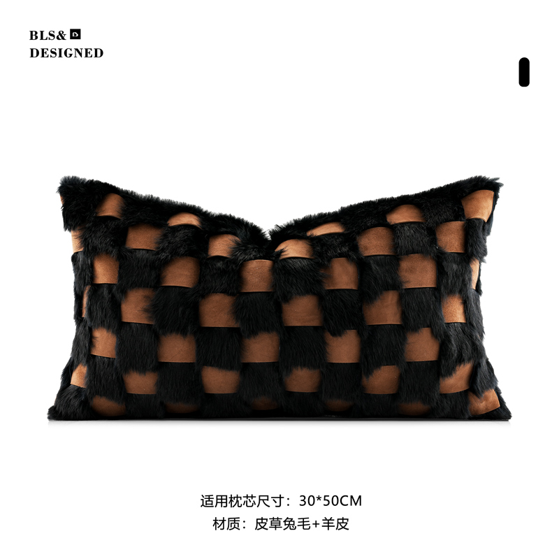 柏洛斯高端设计橙黑棋盘格编织奢柔皮草腰枕别墅客厅沙发抱枕靠垫