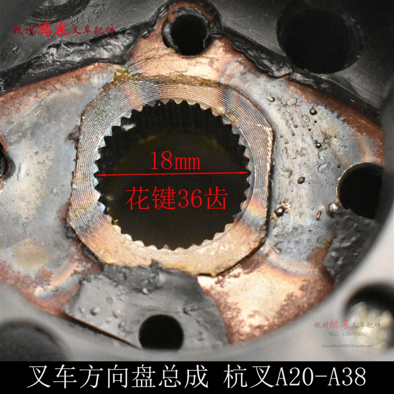 叉车配件 叉车方向盘总成 杭叉#2-3.8T/0 合力新款K30   300MM