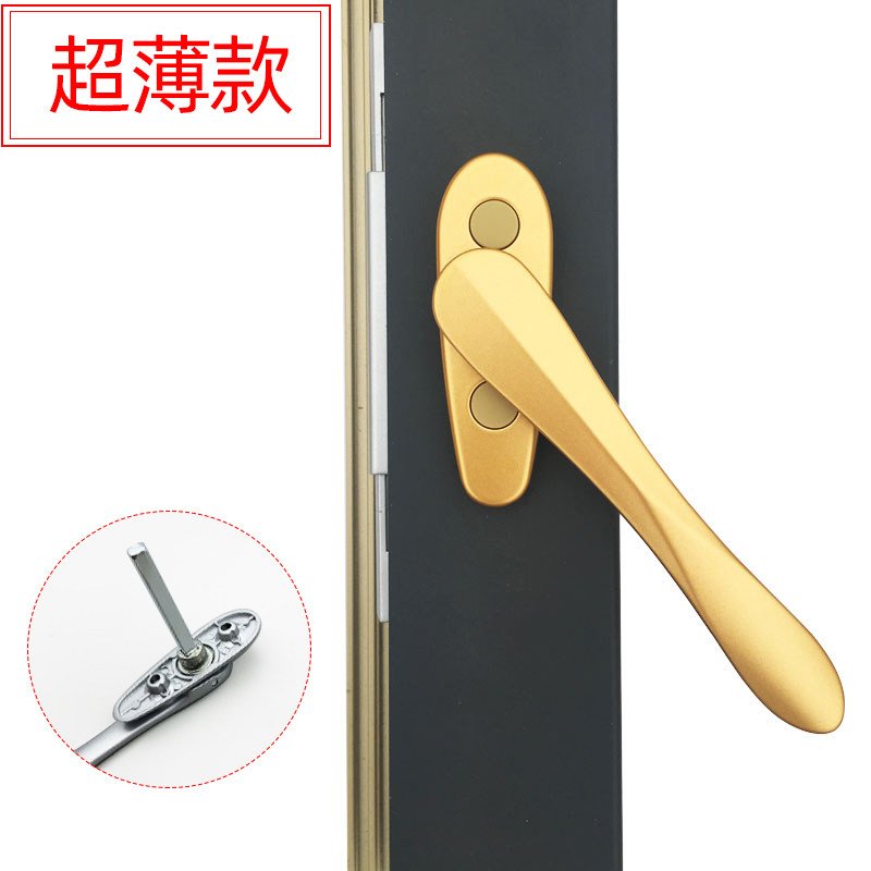 断桥铝合金窗户超薄把手薄款执手窗纱一体内开窗外开窗平开窗把手