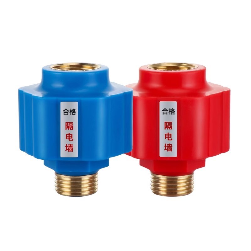 电热水器防电墙通用型阻隔防漏电配件大全专用黄铜接头家用防火墙
