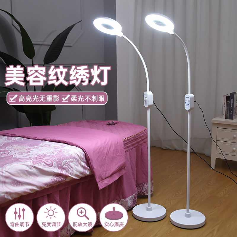希帝LED美容院专用纹绣灯 冷光放大镜美甲纹眉美睫无影落地美容灯